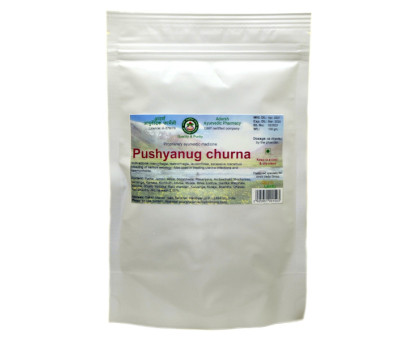 Пуш’януг чурна Адарш Аюрведік (Pushyanug churna Adarsh Ayurvedic), 100 грам