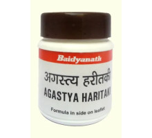 Агаст'я Харітакі (Agastya Haritaki), 50 грам