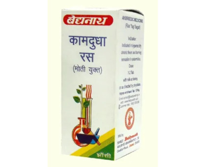 Камадудха Рас з Мукта пішті Байд'янатх (Kamadudha Ras with Mukta Pishti Baidyanath), 50 таблеток