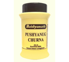 Пуш'януг порошок (Pushyanug powder), 60 грам