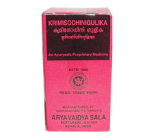 Крімішодхіні гуліка (Krimisodhini Gulika), 100 таблеток